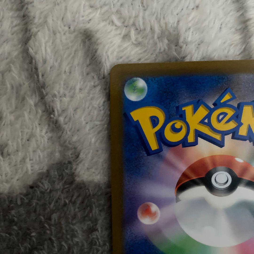 Acerola Foresee SR 255/184