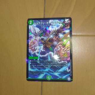 最安値!デュエマ　ジョラゴン・オーバーロード　プロモ　