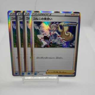 専用　タフネスマント1 コルニの気合い