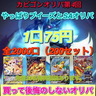 ひやっぷ様専用