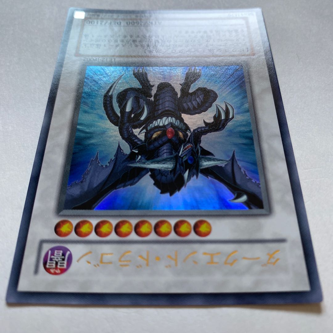 ライトエンド・ドラゴン ダークエンド・ドラゴン　ウルトラレア