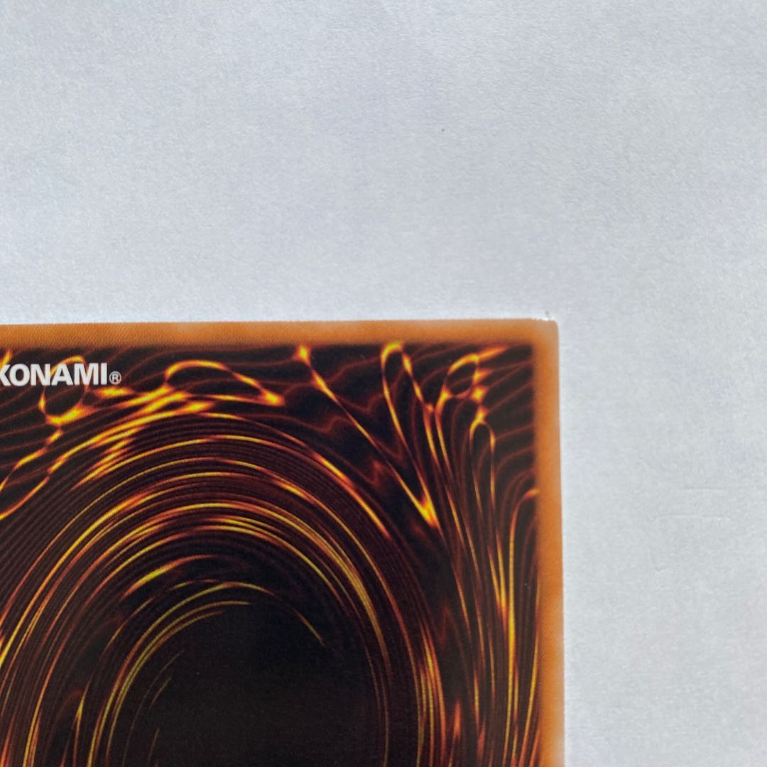 Chaos-End Master Sphere of Chaos Ultra Rare