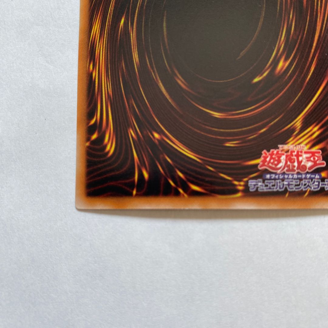 Chaos-End Master Sphere of Chaos Ultra Rare