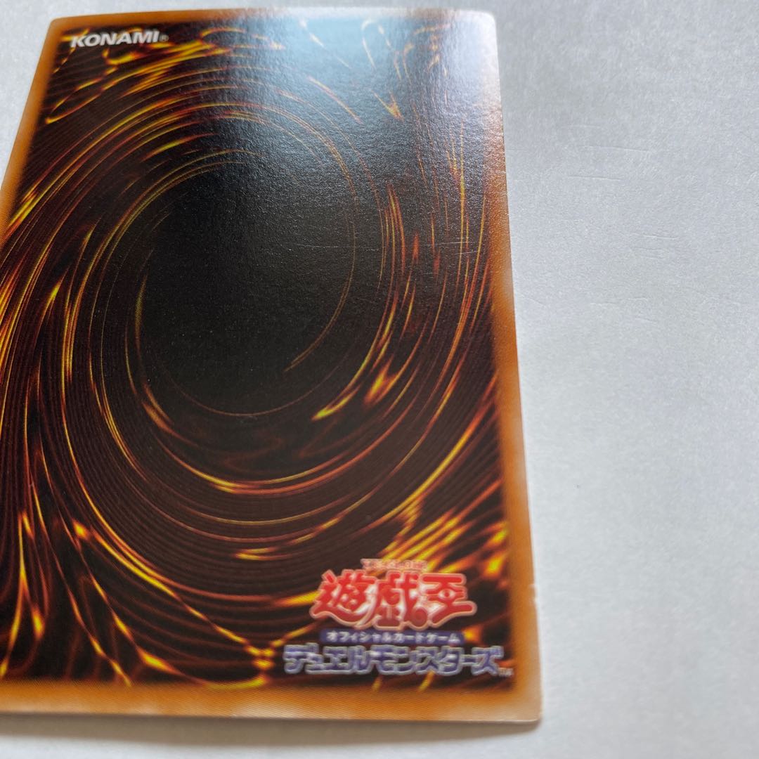 Chaos-End Master Sphere of Chaos Ultra Rare