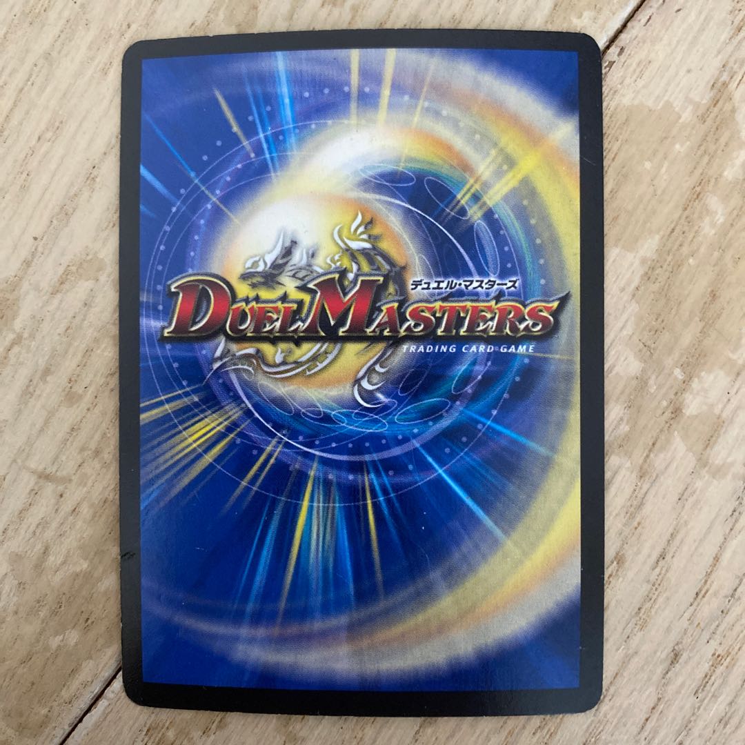 無法神類 G・イズモ