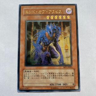 エンド・オブ・アヌビス　レリーフ