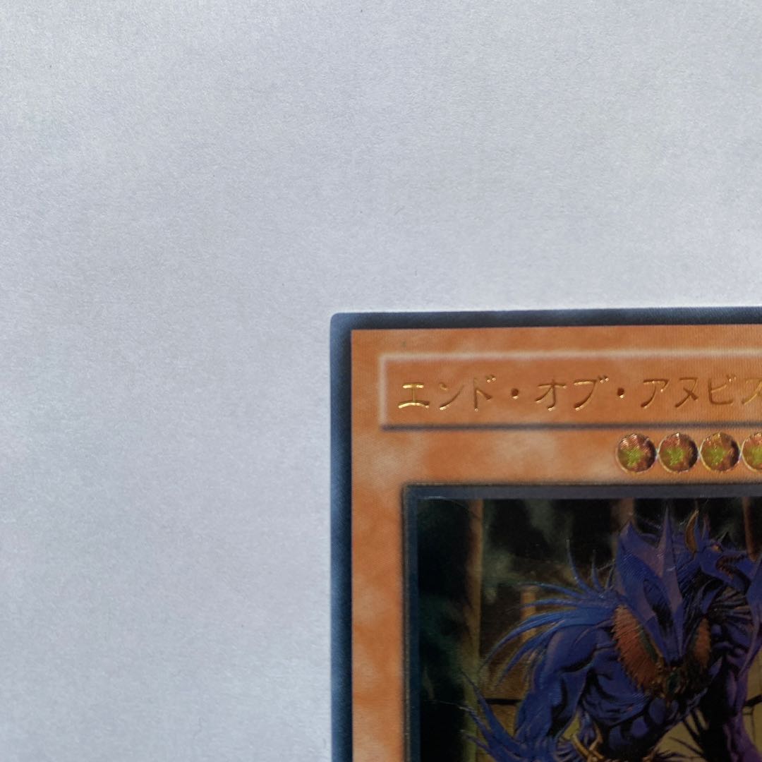 エンド・オブ・アヌビス　レリーフ