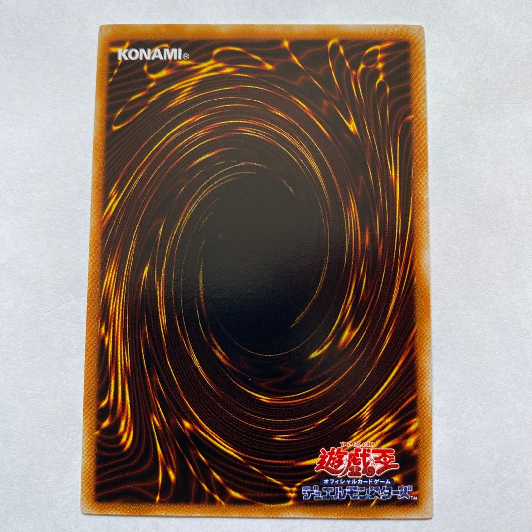 エンド・オブ・アヌビス　レリーフ