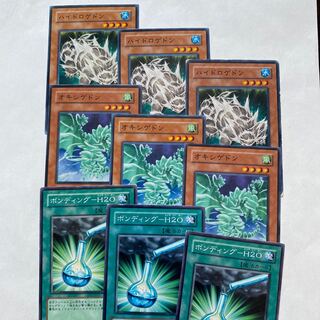 ハイドロゲドン　オキシゲドン　ボンディング-H2O ノーマル他 1枚