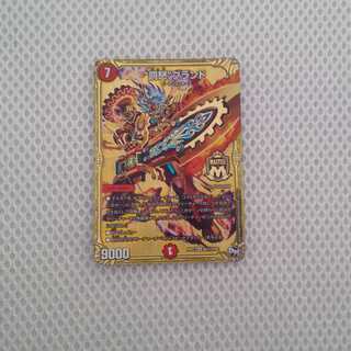 ”罰怒”ブランド