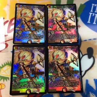 Blue Guardian God Dogiragon Nova LEG 4 pieces