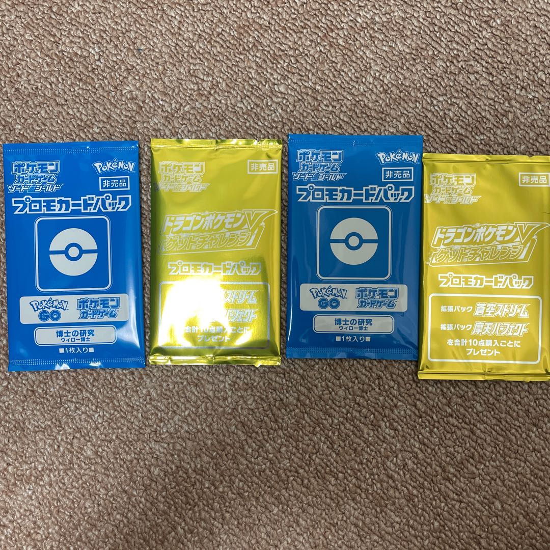 【ポケモンカード】蒼空ストリーム 2BOX