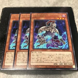 幻影騎士団ティアースケイル レア3枚