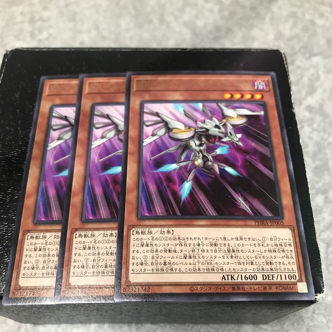 RR-Strangle Rainiers, 3 rare