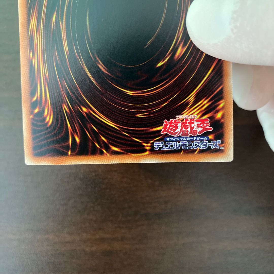 妖眼の相剣師 アルティメットレア