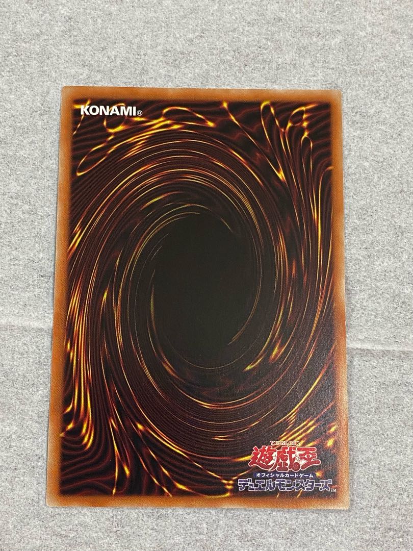 テラ・フォーミング プリズマティックシークレットレア