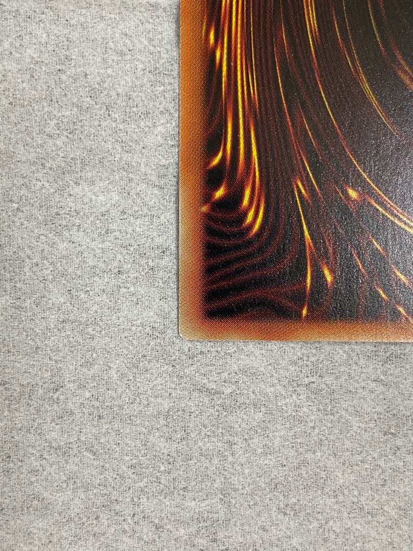 テラ・フォーミング プリズマティックシークレットレア