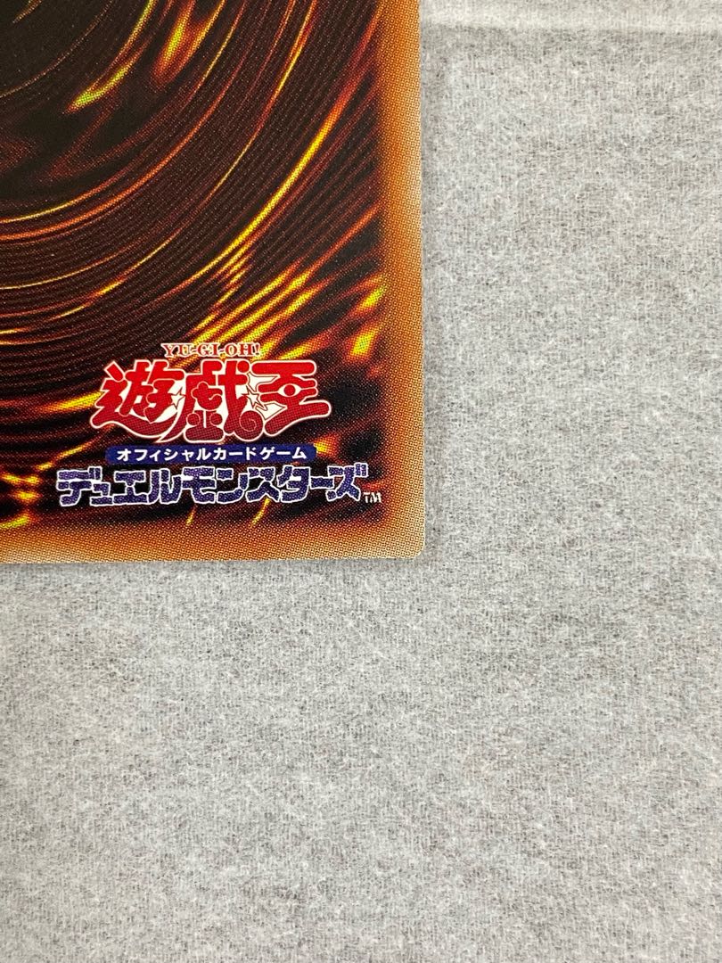 テラ・フォーミング プリズマティックシークレットレア