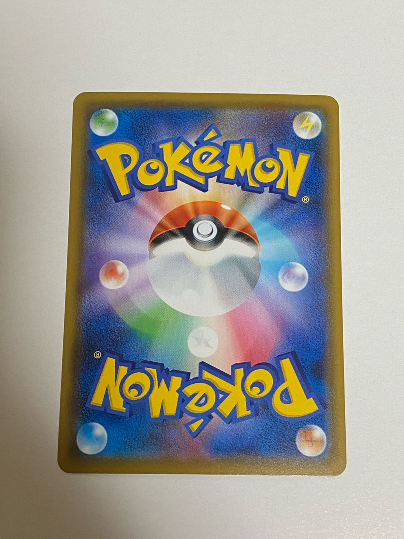 いちげきエネルギー