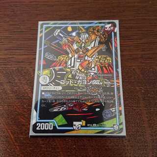 ゴッド・ガヨンダム シークレット 1枚