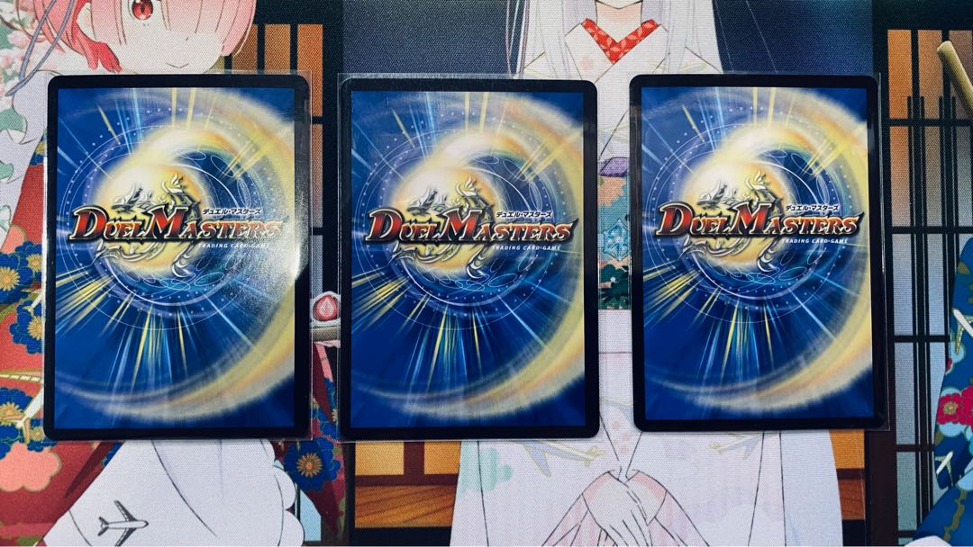 反逆龍 5000typeR|無法頂上会議