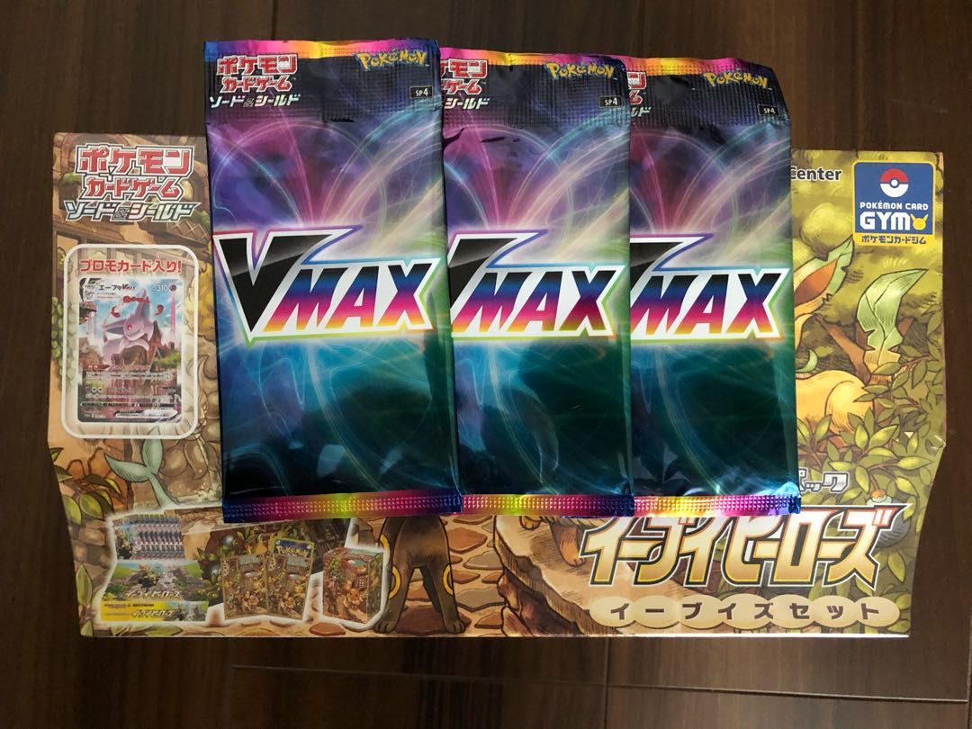 イーブイヒーローズ イーブイズセット Vmaxプロモパック