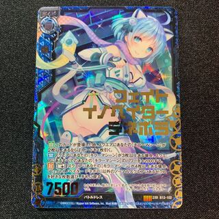 【美品】フェイトイノベイター　デネボラ　Z/Xレア
