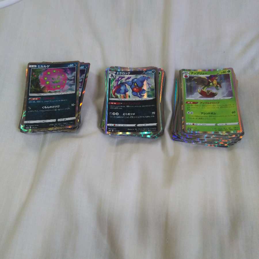 カード本舗様専用