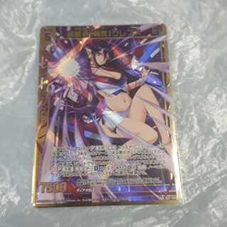 超越者【魔性】クレプス