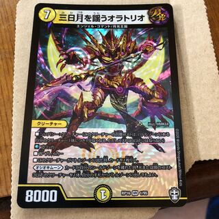 三日月を謡うオラトリオ