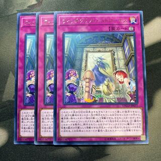 ウィッチクラフト・パトローナス レア