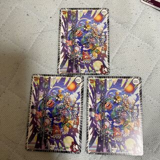 希望のジョー星