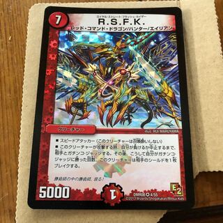 ロイヤルストレートフラッシュカイザー