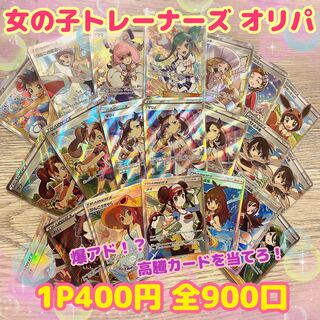 [For Order] Girl Trainer Olypa Pokéka Pokémon Card Olypa