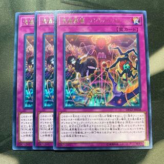 傀儡葬儀-パペット・パレード レア