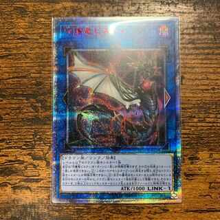 守護竜ピスティ 20th イグアサアジア版1BOX