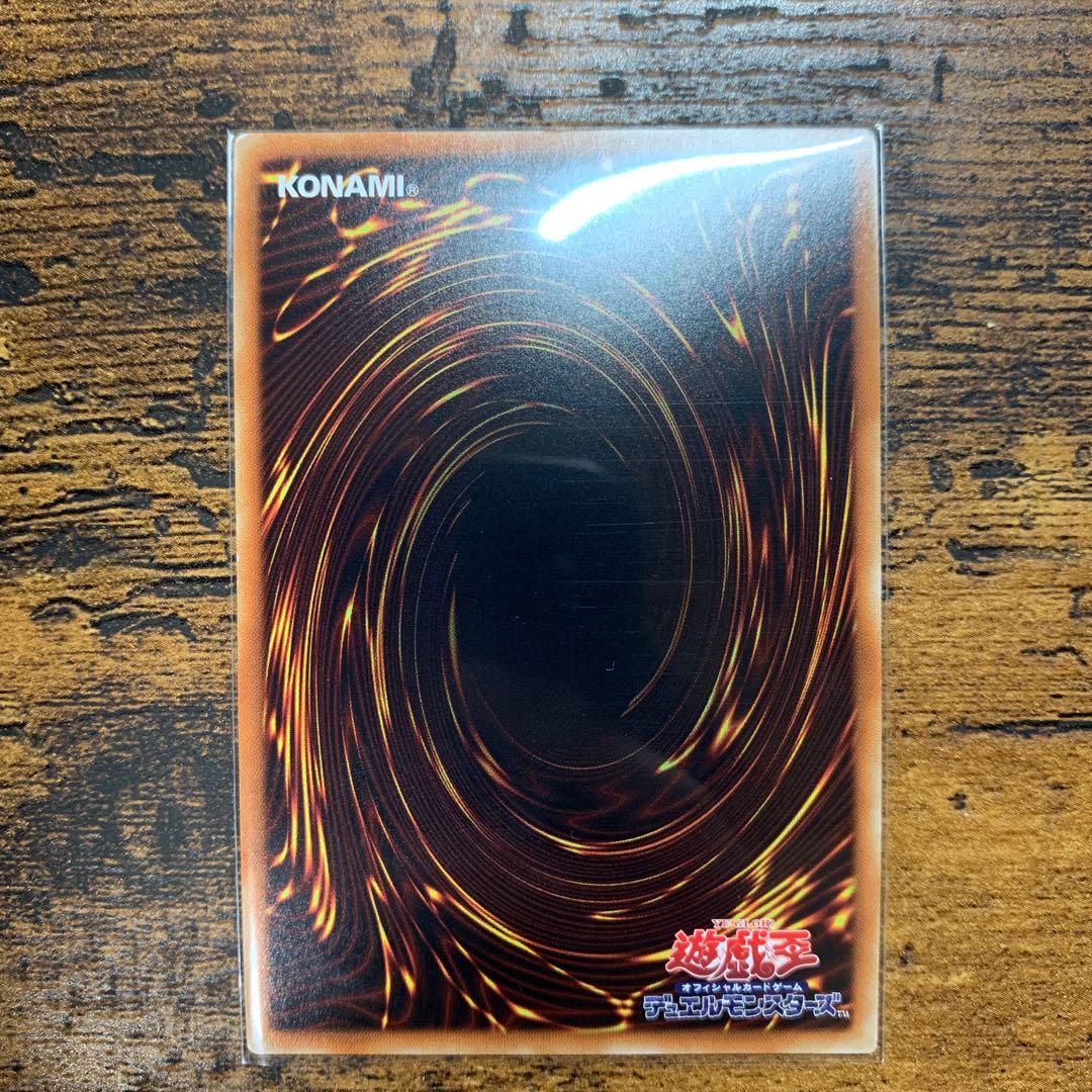 守護竜ピスティ 20th イグアサアジア版1BOX