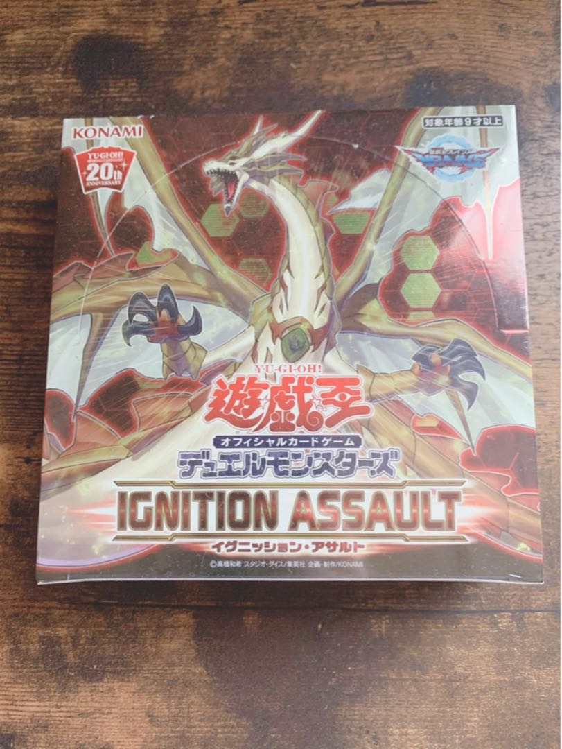 守護竜ピスティ 20th イグアサアジア版1BOX