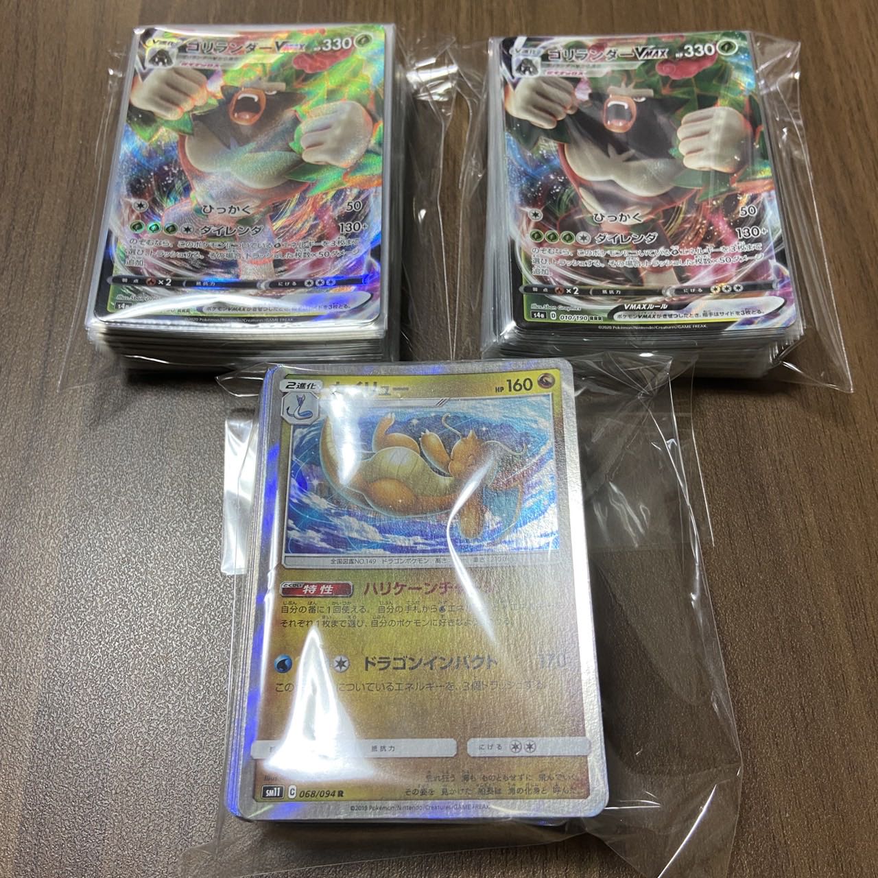 カード本舗（株）様