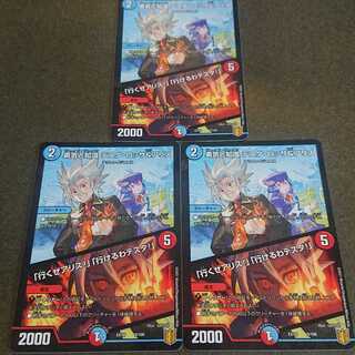 勇気と知識 テスタ・ロッサ&アリス｜「行くぜアリス!」「行けるわテスタ!」