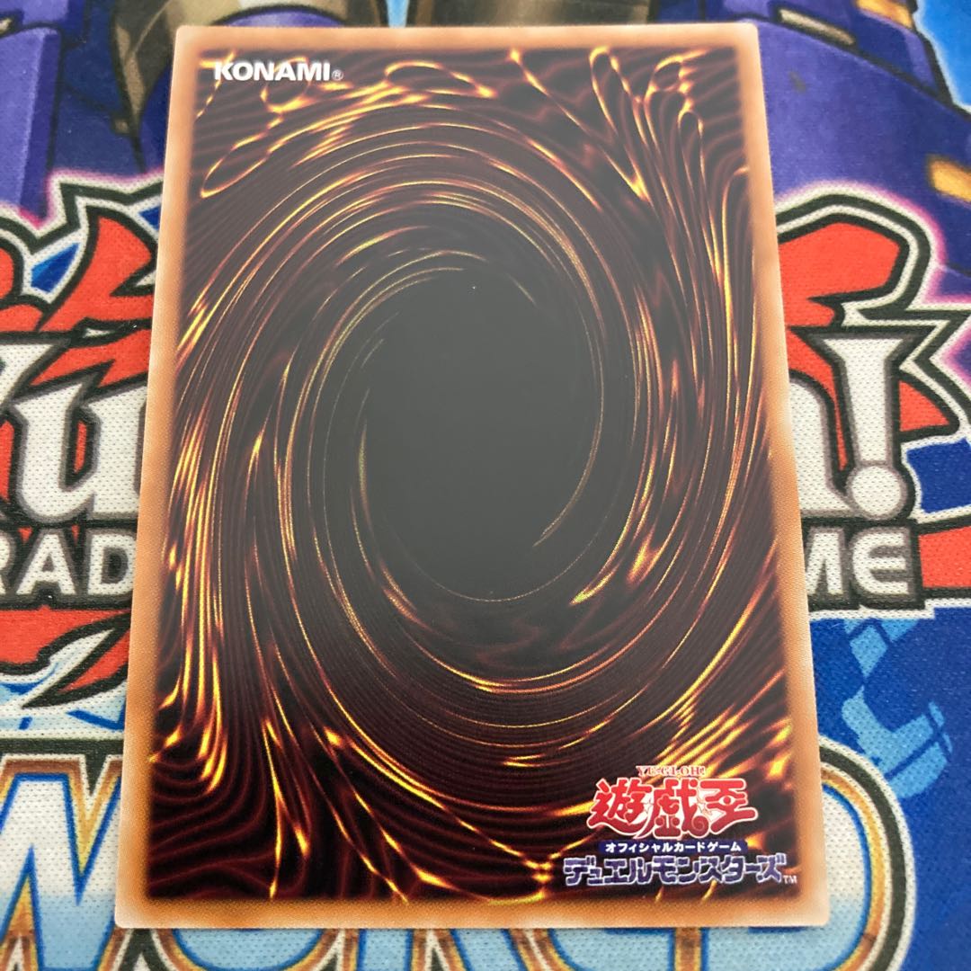 禁じられた一滴 プリズマティックシークレットレア　①