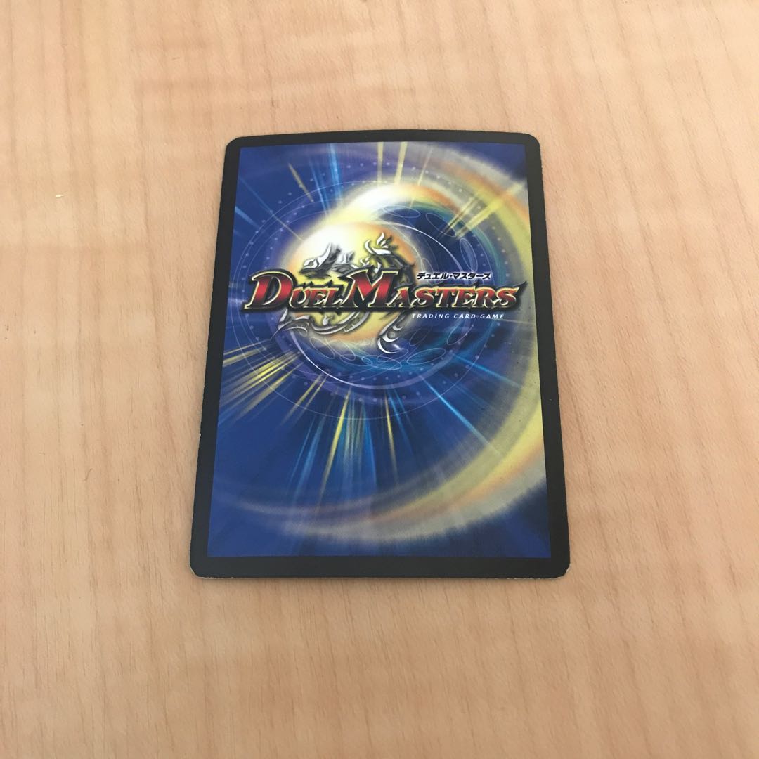 Death Phoenix, Avatar of Doom (Superdeck spec.) SR