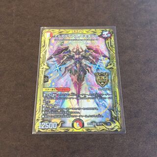 アルカディアス・モモキング(20thSPレア仕様) KGM