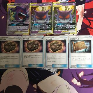 ゲンミミデッキ パーツ