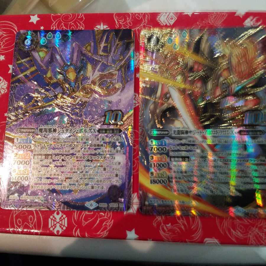 Stein Borg X & Sagitto Apollo Dragon X + assorted batospheres