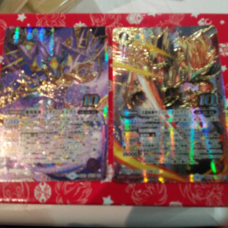 Stein Borg X & Sagitto Apollo Dragon X + assorted batospheres