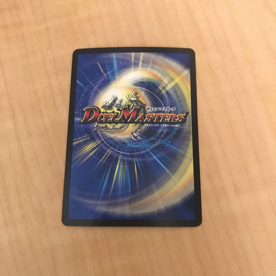 悪魔龍 ダークマスターズ VR