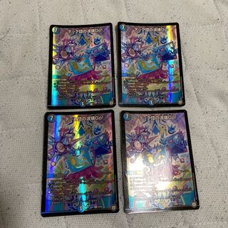 テック団の波壊Go!