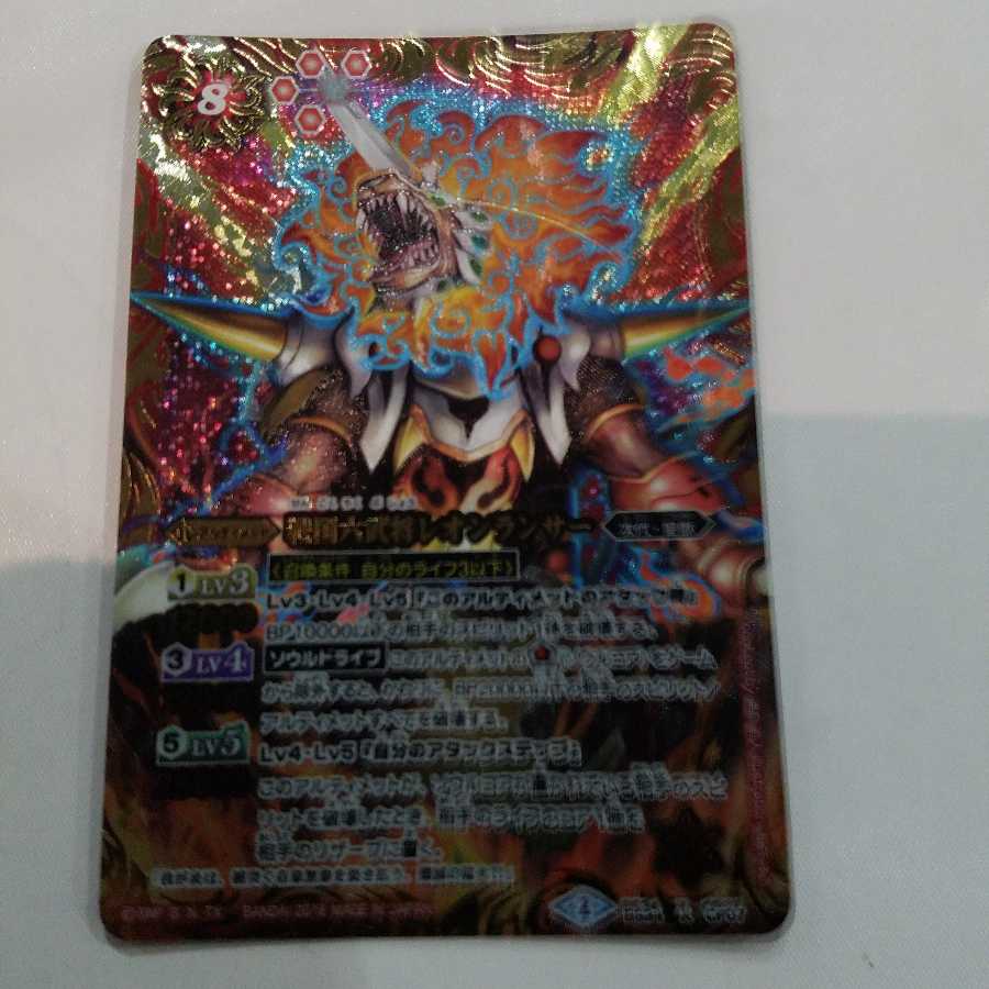 戦国六武将レオンランサー