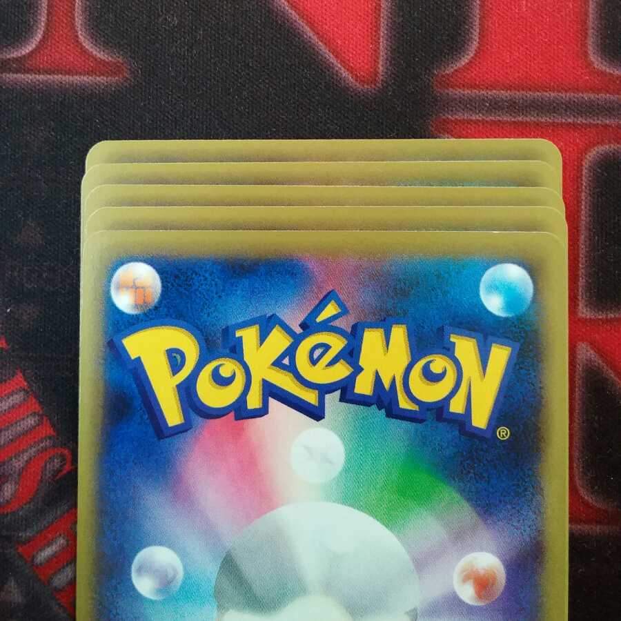 cp4 break悪エネルギー